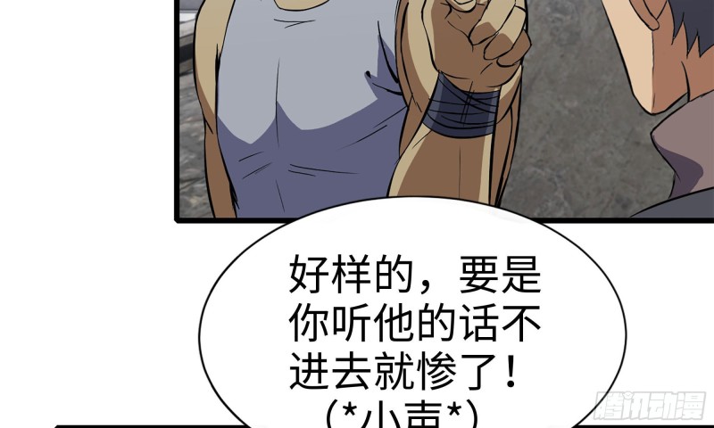 71-接近金爷65