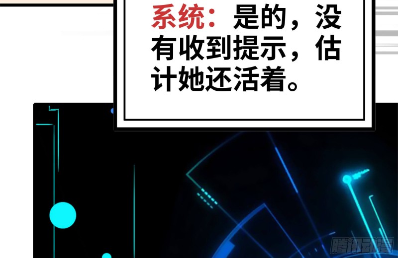 210-挂念18
