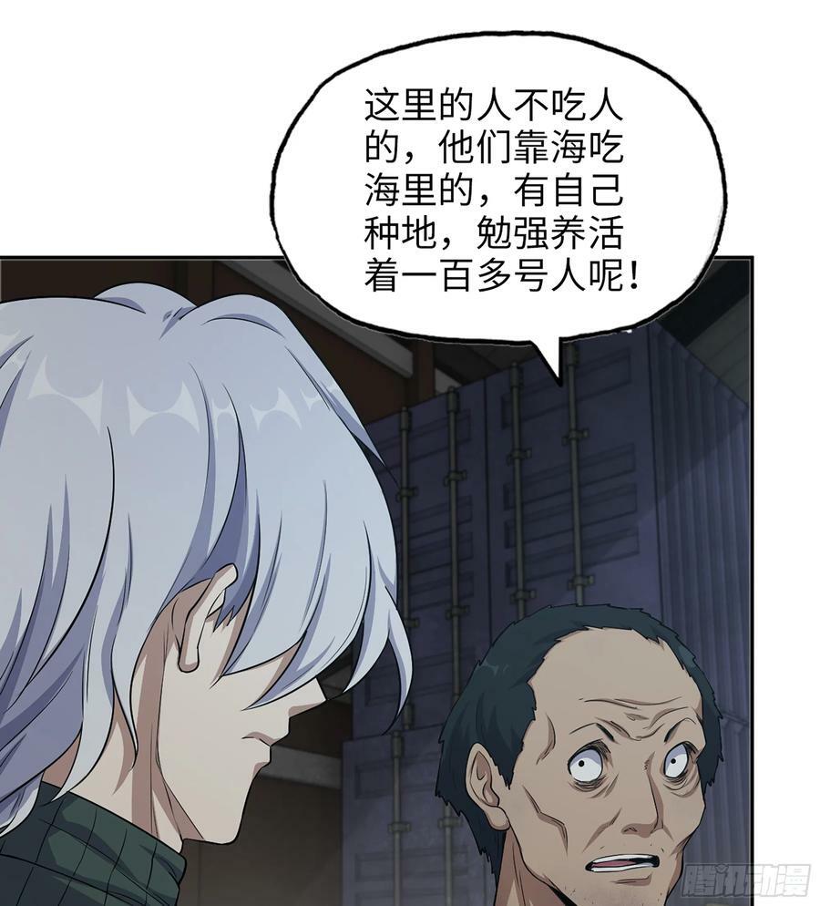 03- 特派员31