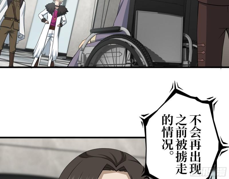 379- 绝境尸王14