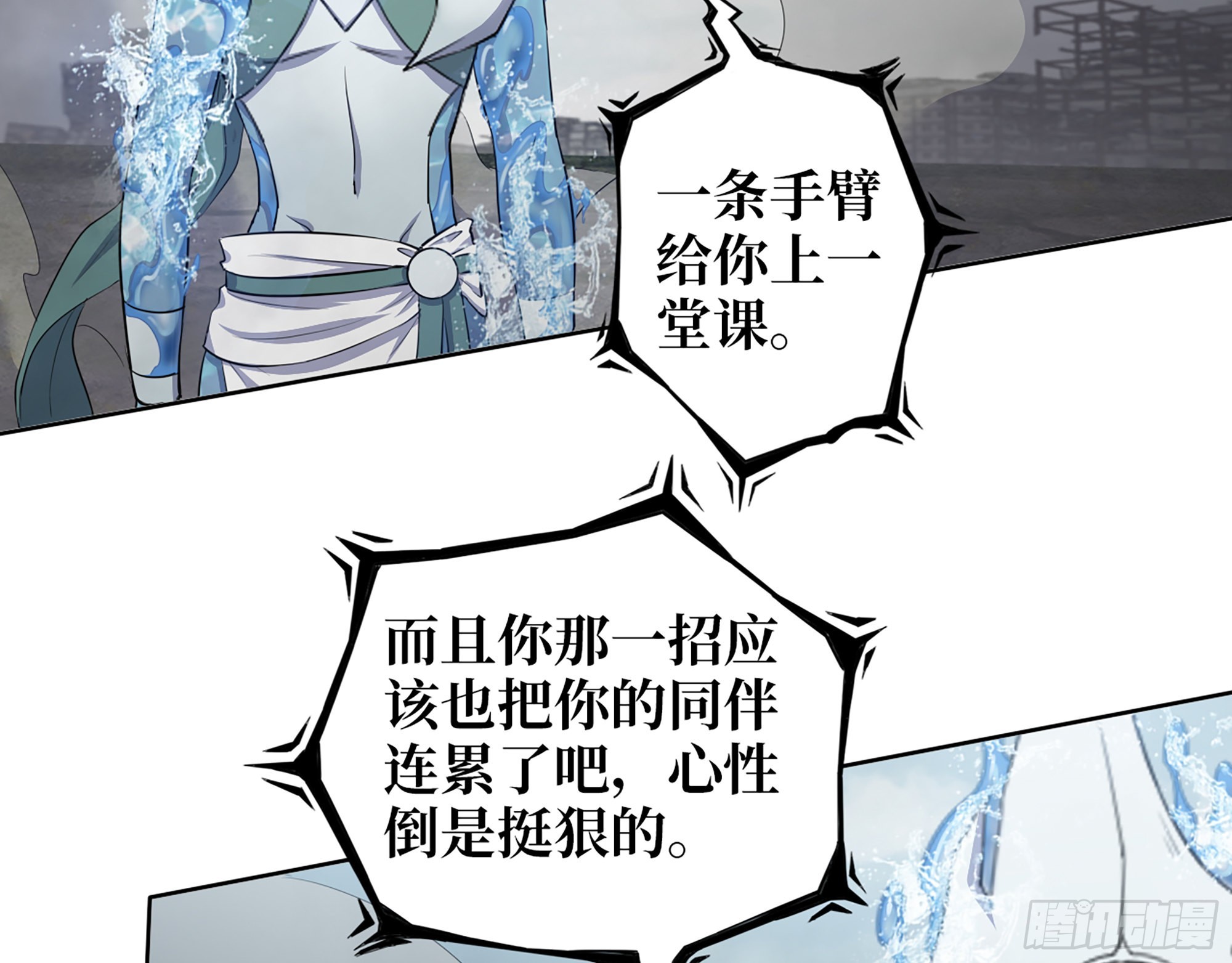 639- 偷袭65
