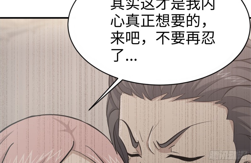 103-苗警官的心意23