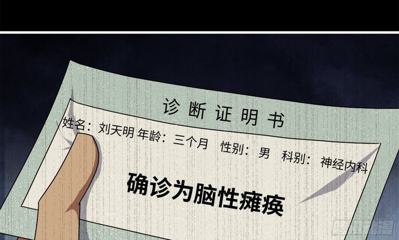 147- 负子蟾172