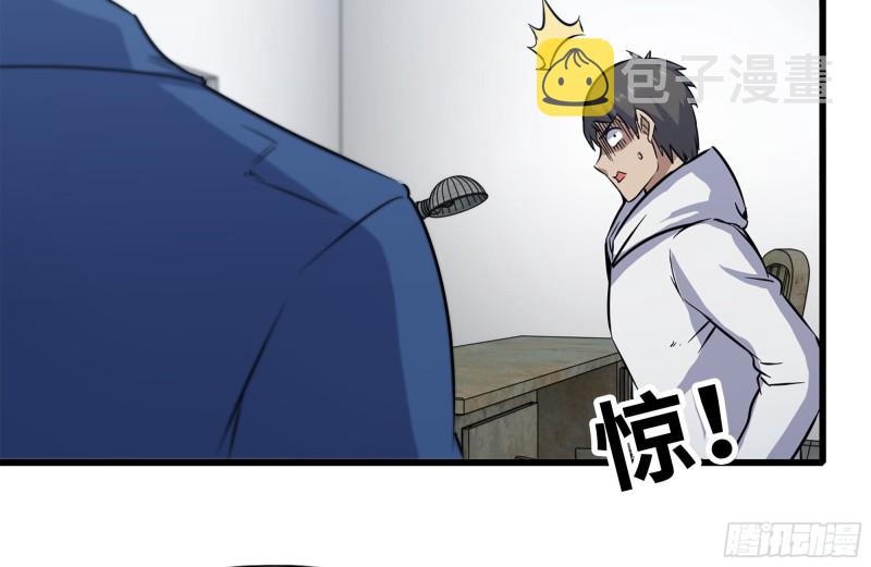 179-变异徒走者10