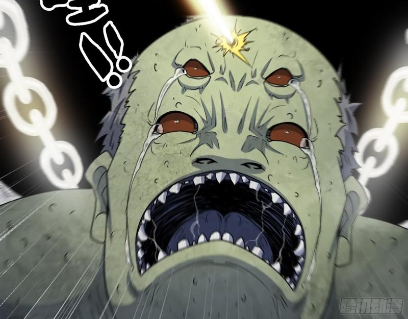 468- 转生33