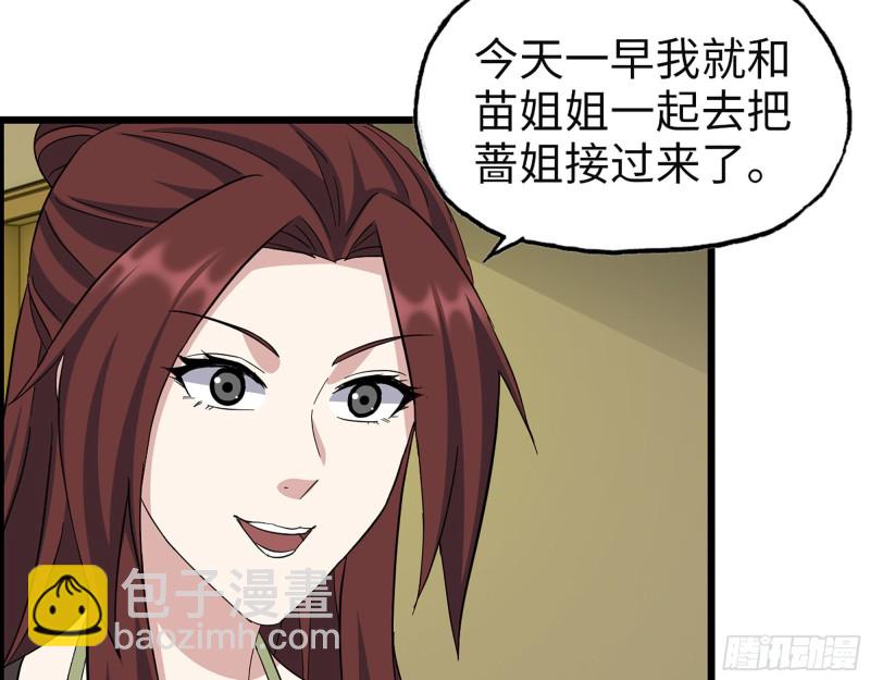 316- 穿越者53