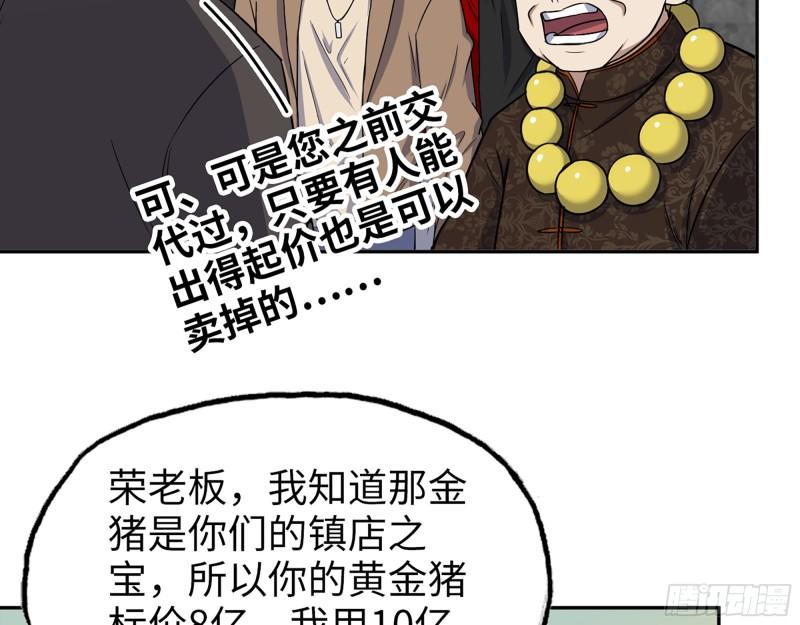 457- 开业大贺礼55