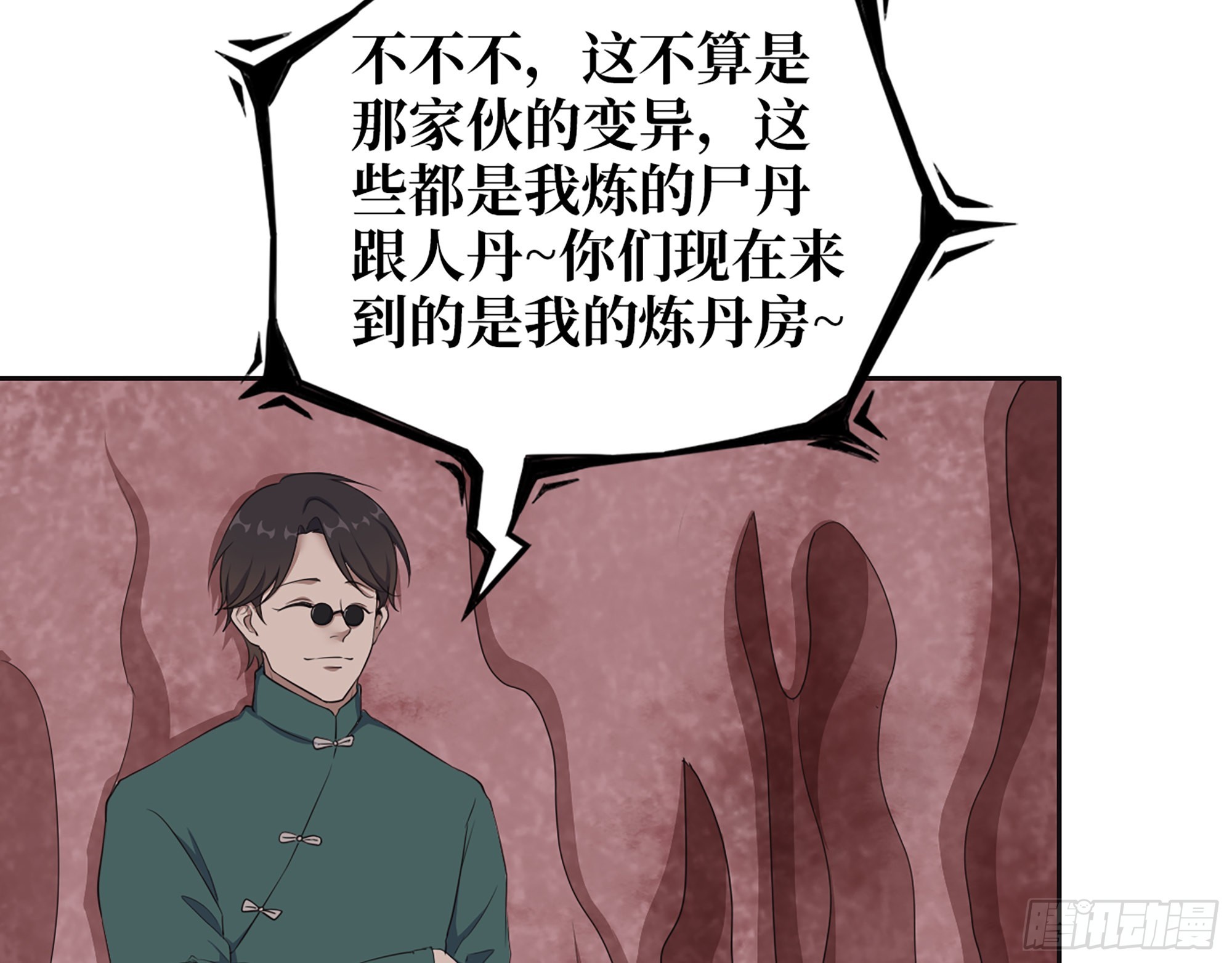 632- 迷惘25