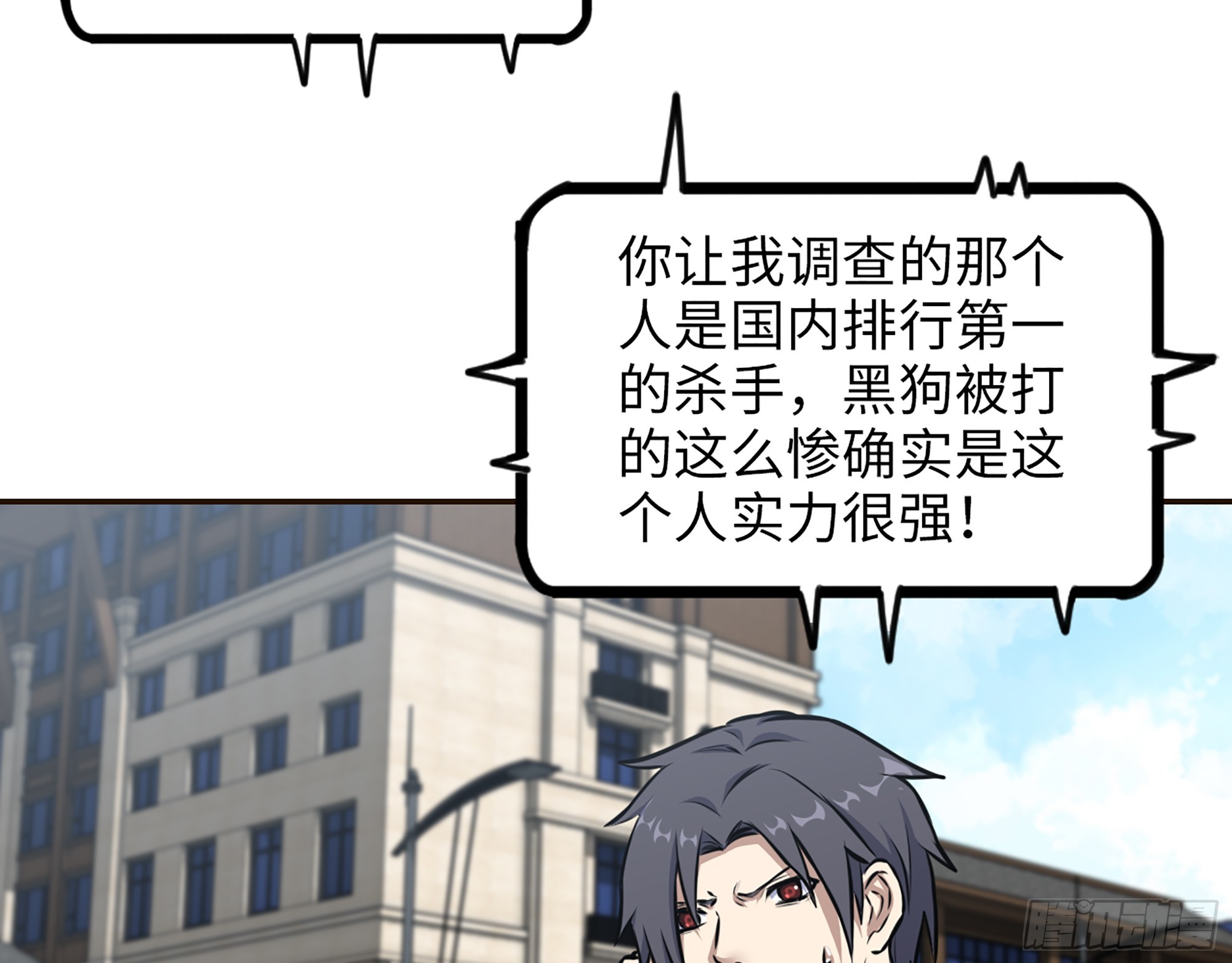 654- 让你失去一切19