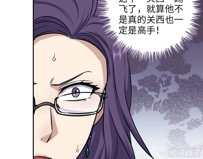 463- 真假关西24