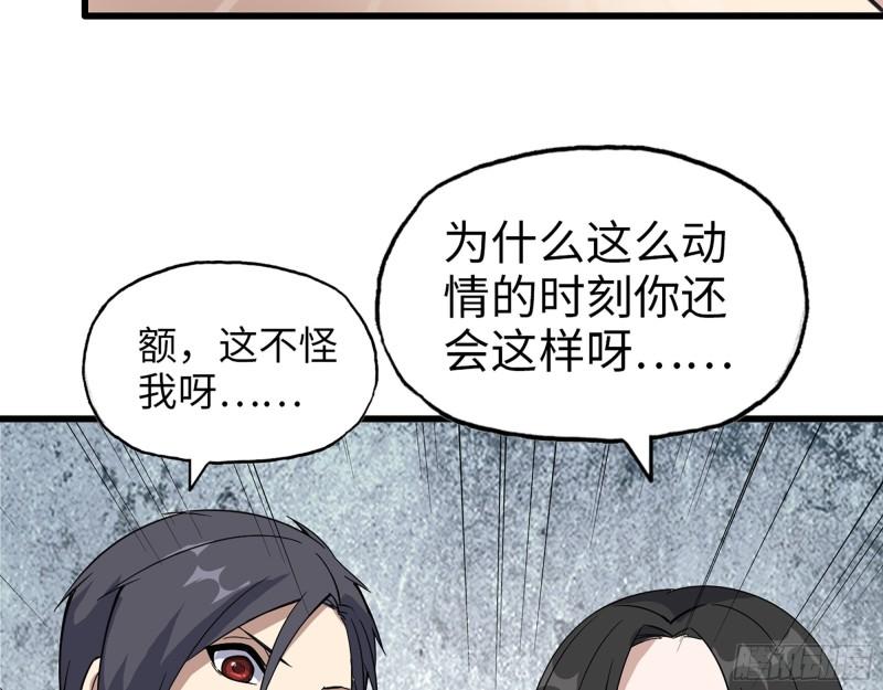 407- 和我在一起吧57
