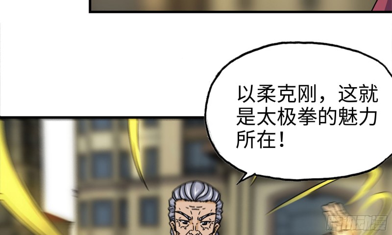 50-切磋！44