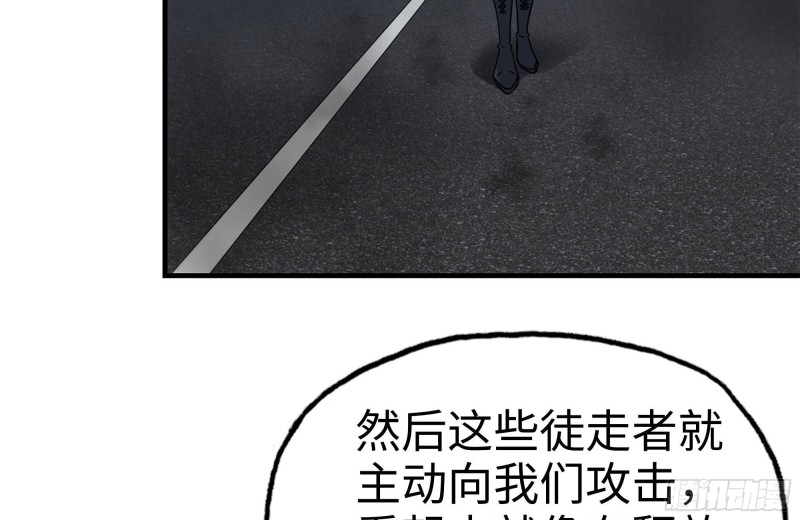 256-危机来临66