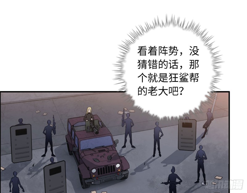 29- 来一发！11