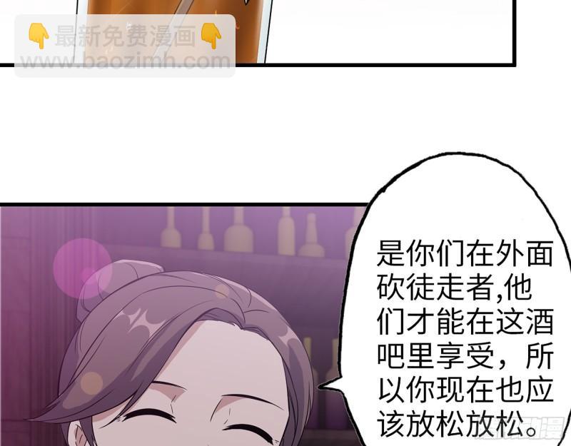 392- 升级属性24
