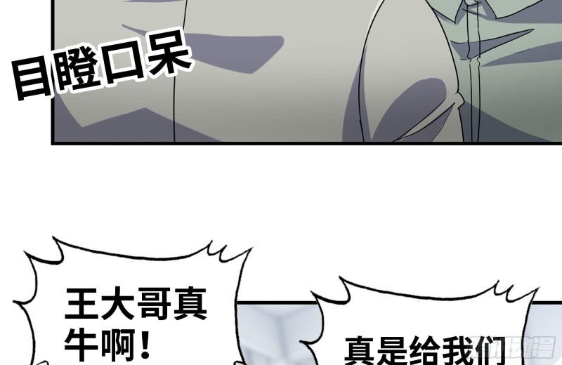 176-争端6