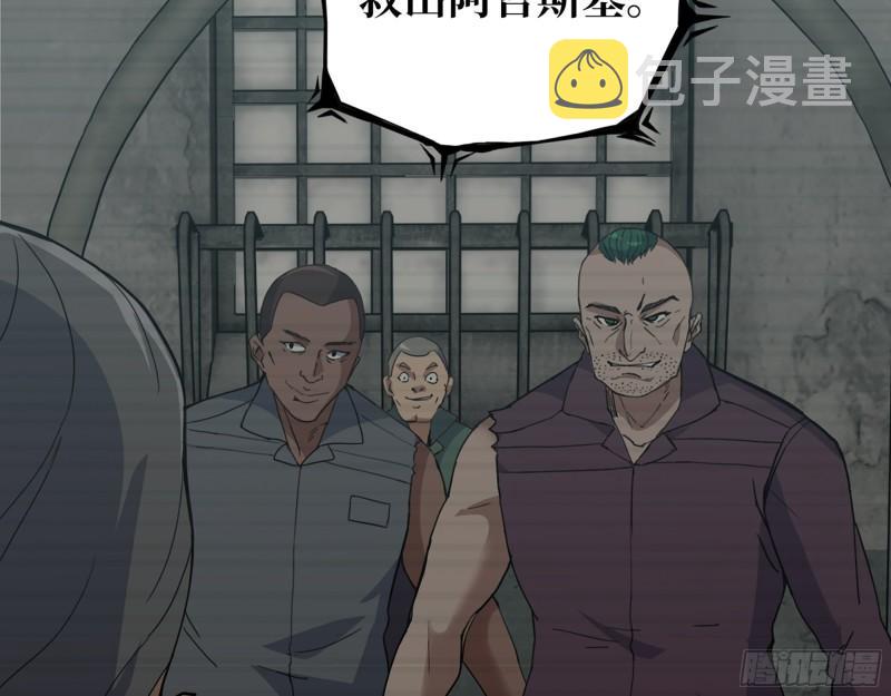 541- 末世来临16