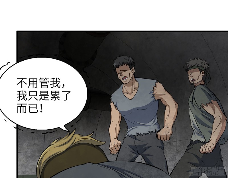 283- 吞食51