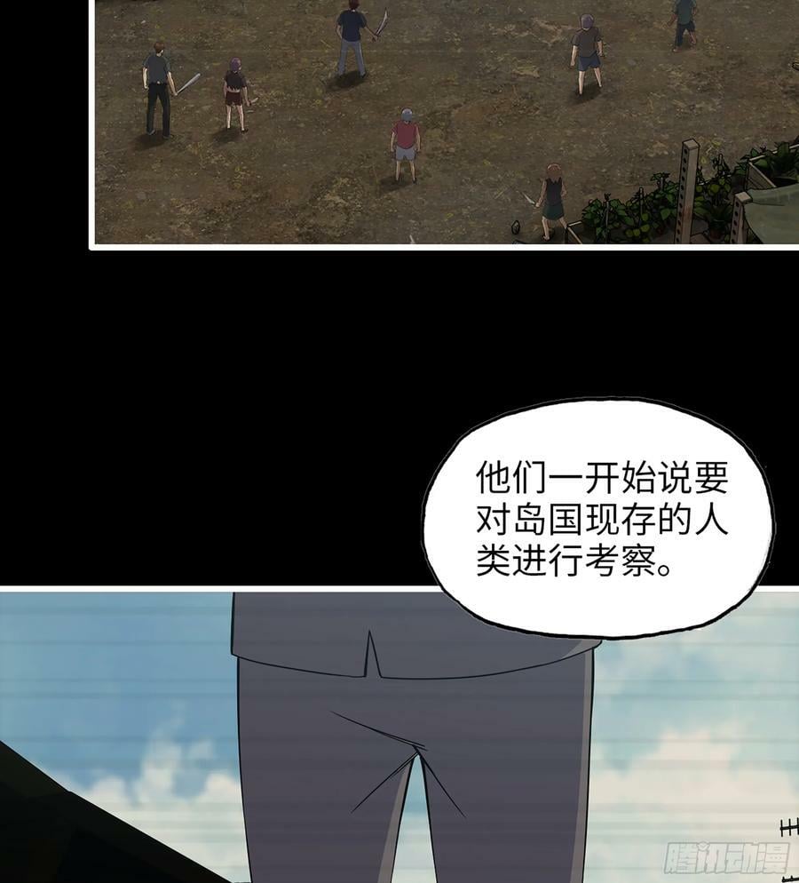 03- 特派员43