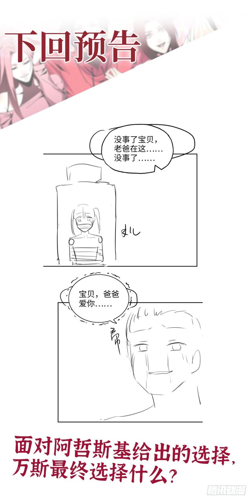 542- 求求你！61