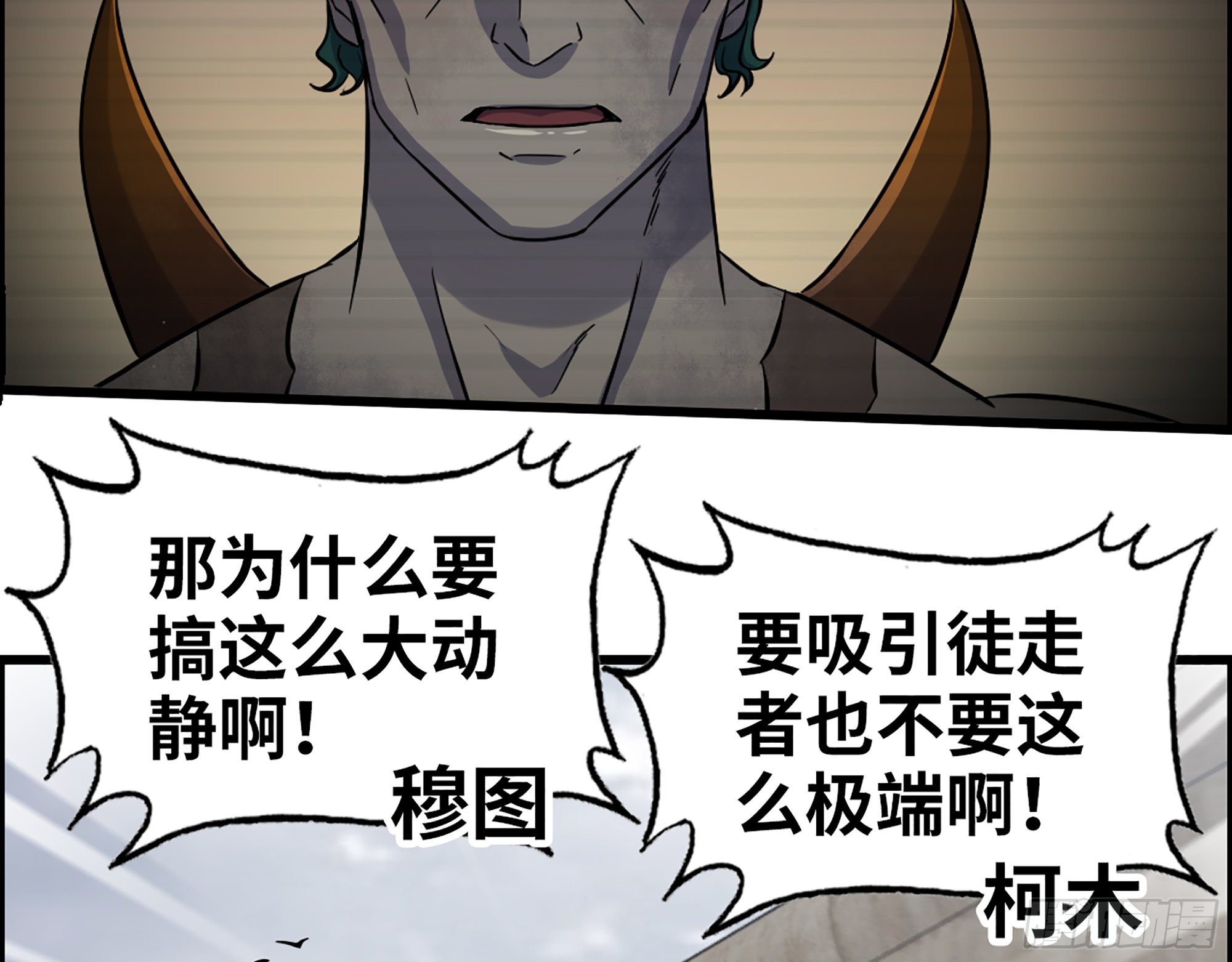 548- 不祥的预感38
