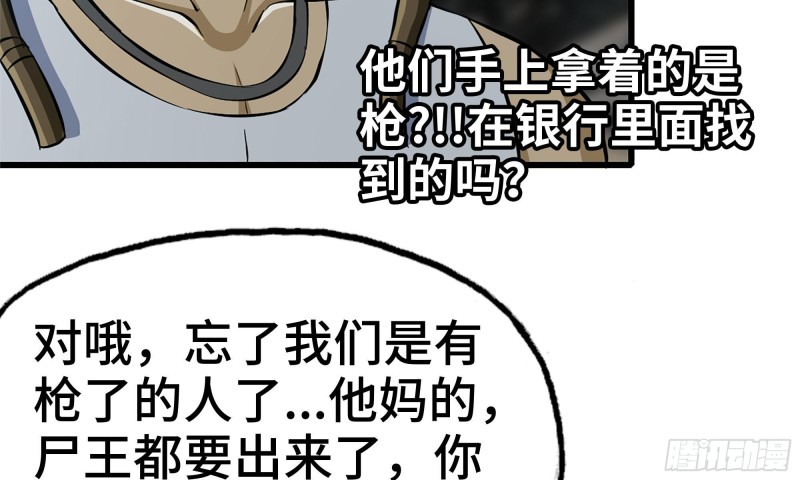 75-杀戮22