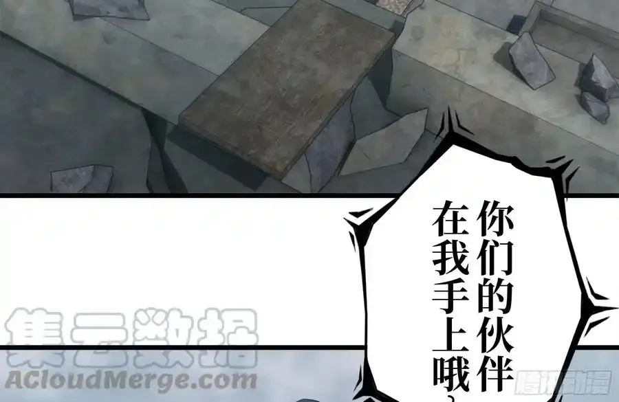 258-白洁圣女出现75