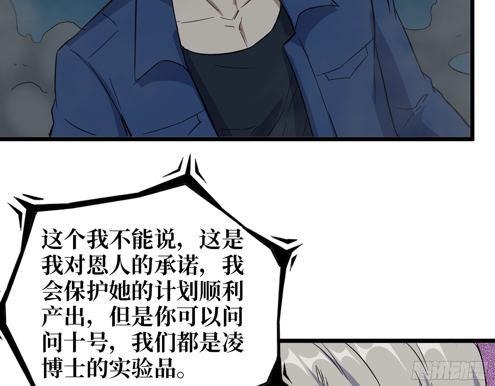 607- 故事的结局65