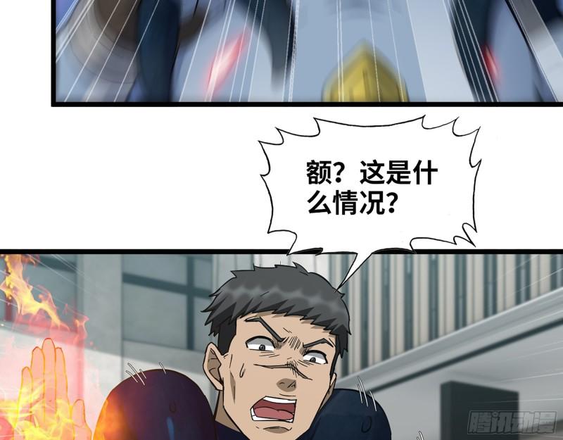 471- 内讧15