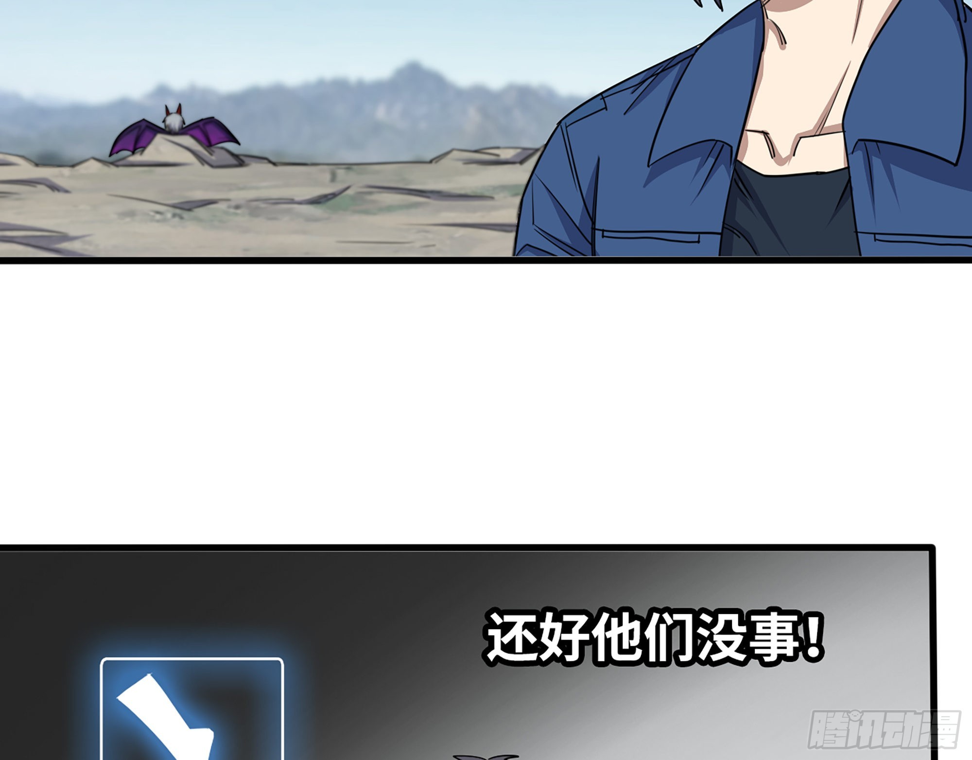 608- 灭神计划62