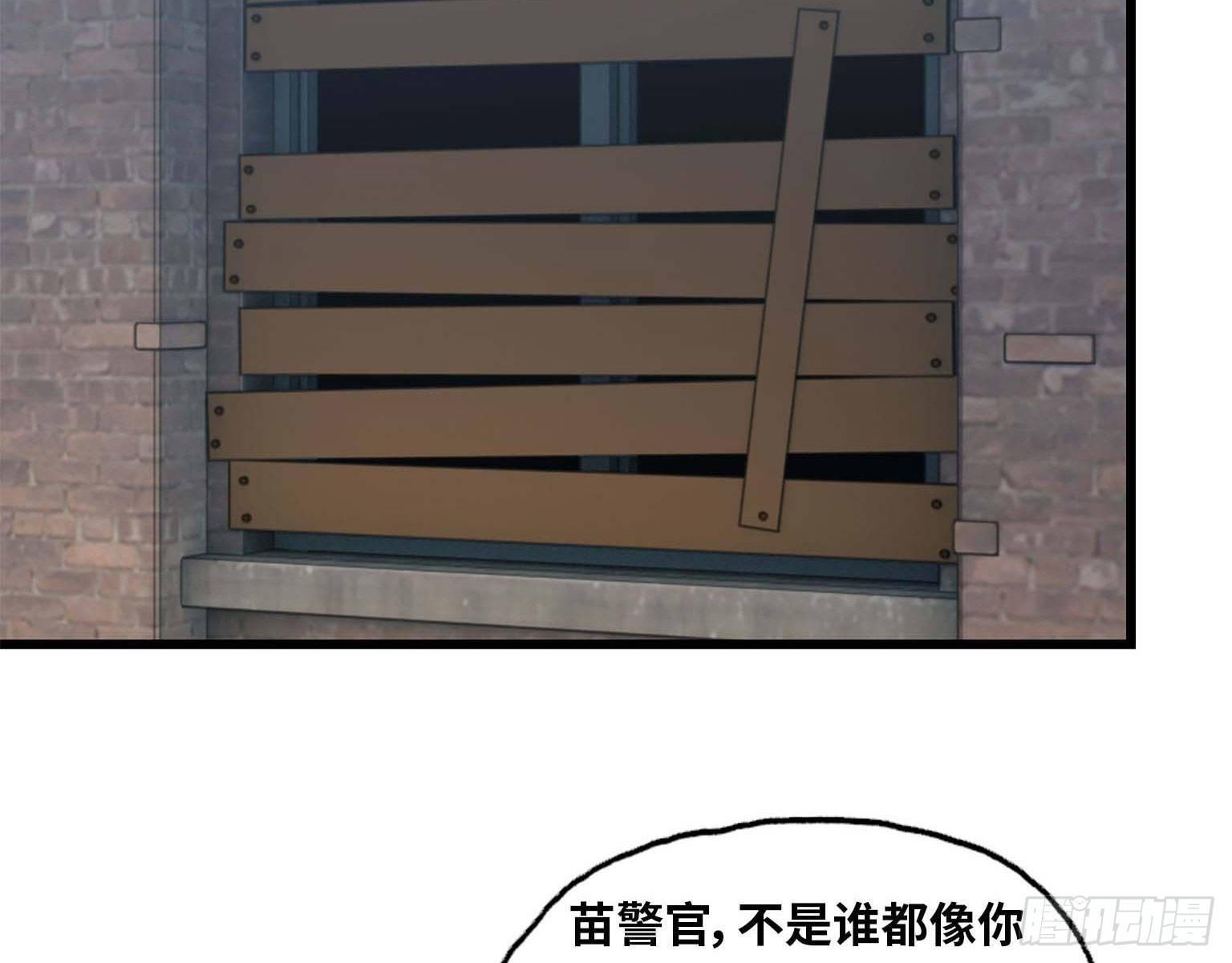 16- 被围45