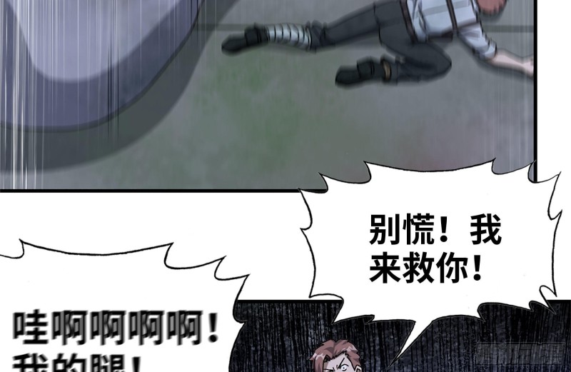 144-危急时刻47