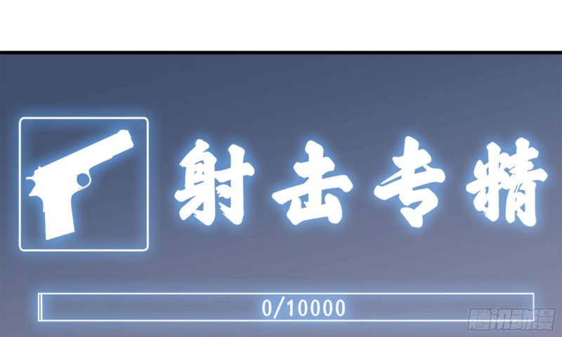 45- 一大波徒走者57
