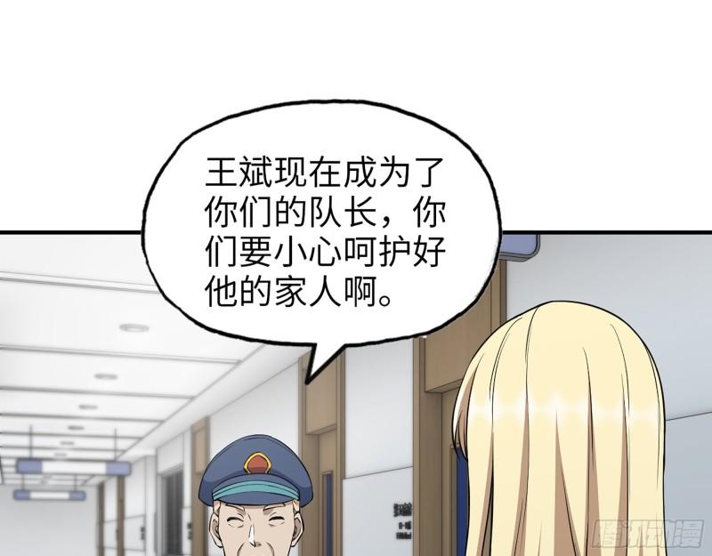 431- 王的归来1