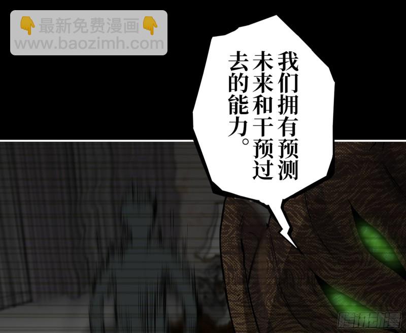 316- 穿越者1