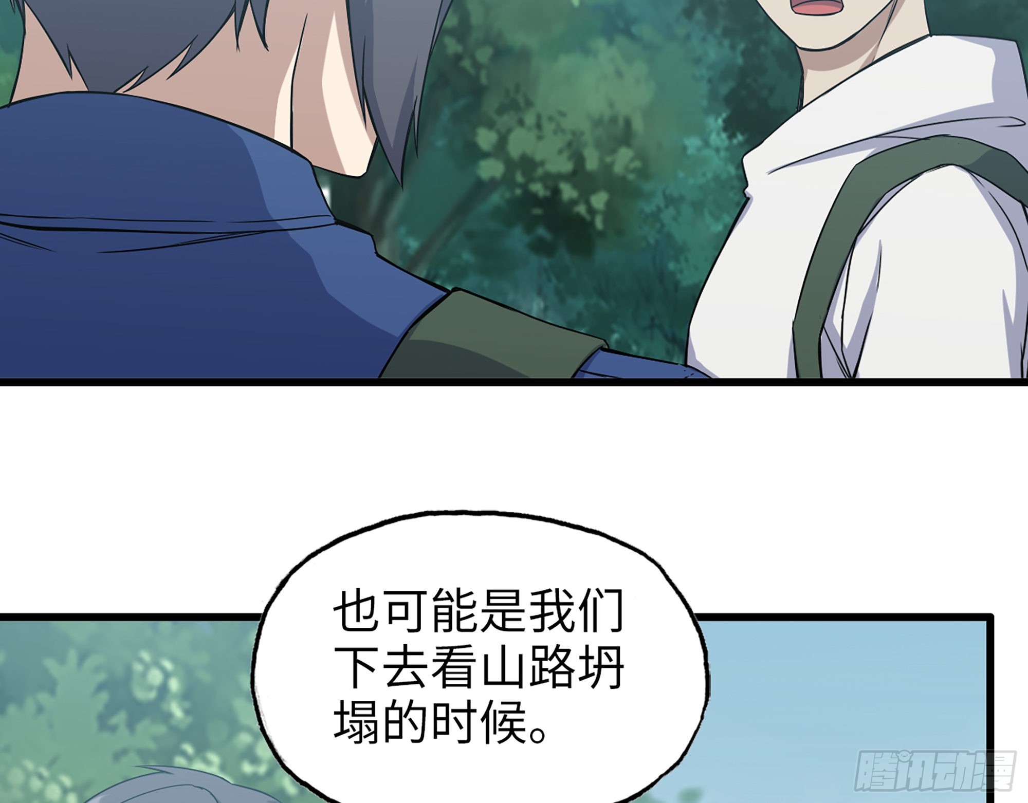 568- 监视12