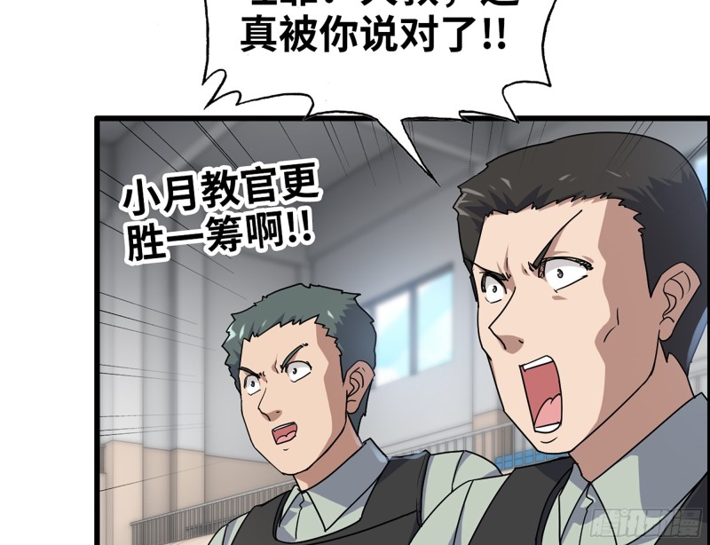 339- 你们看不起我？18