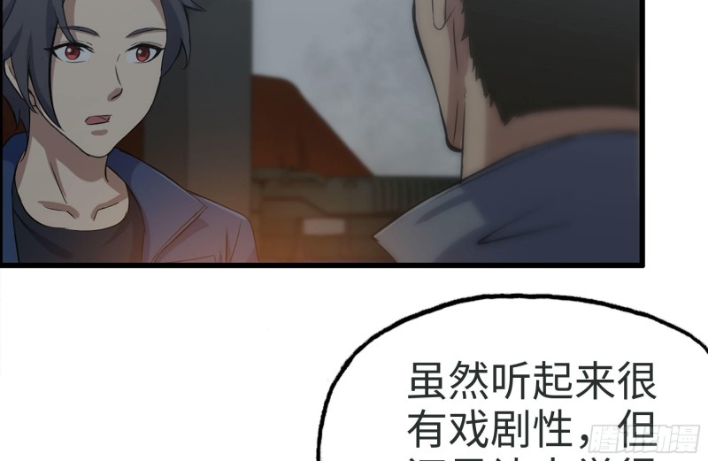 189-相认29