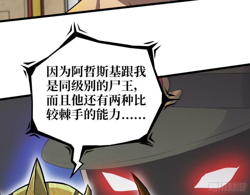 545- 打破僵局44