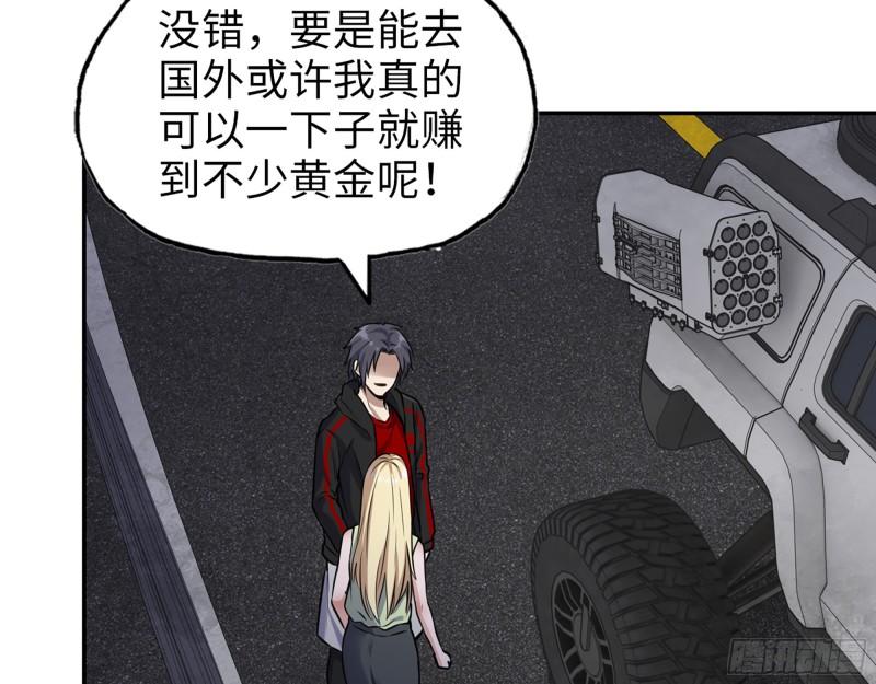 528- 散步？57