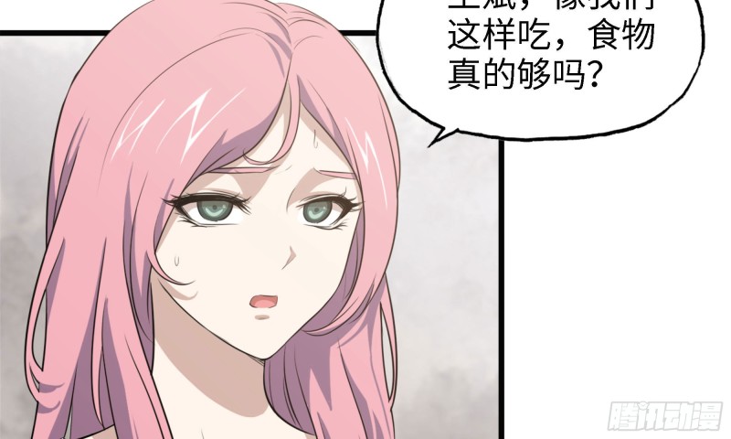 45- 一大波徒走者11