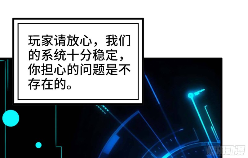 39- 泡澡13