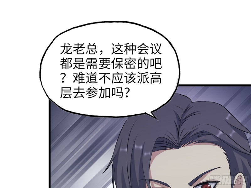 318- 小月的鬼主意1
