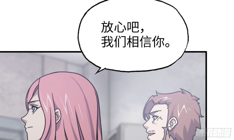 45- 一大波徒走者77