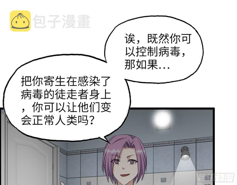309- 你喜欢他？21