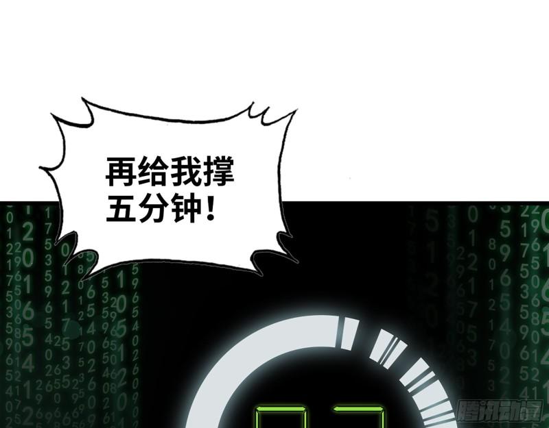 536- 为国而战36