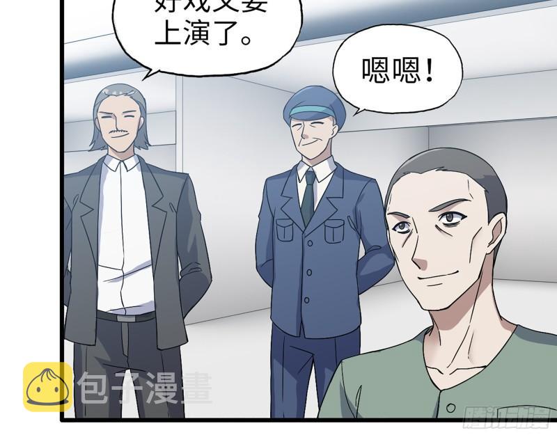 363- 小月对战王斌50