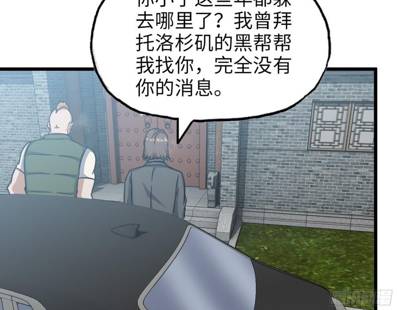 405- 姑嫂相认26