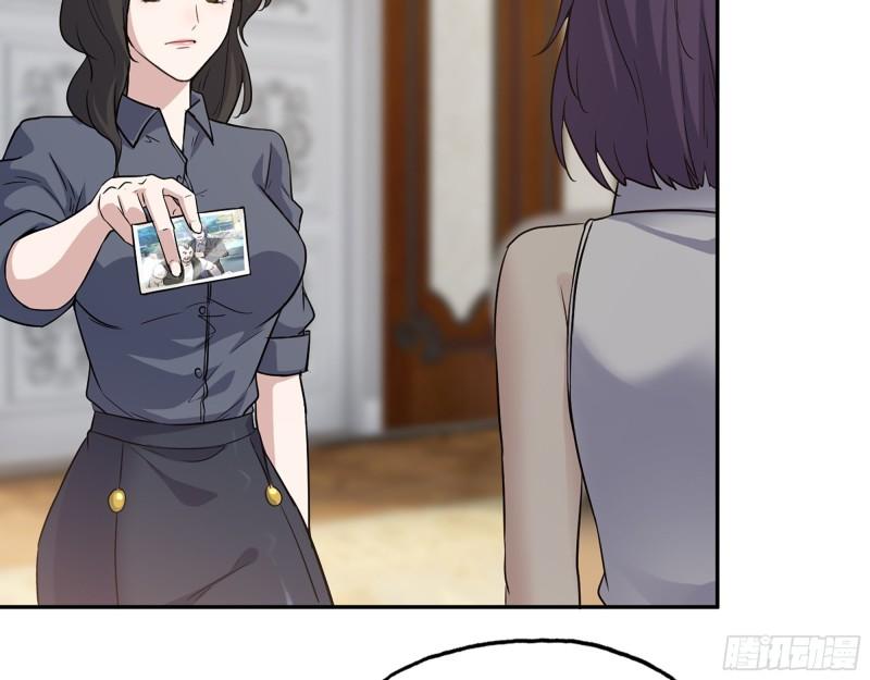 520- 还记得我吗？59