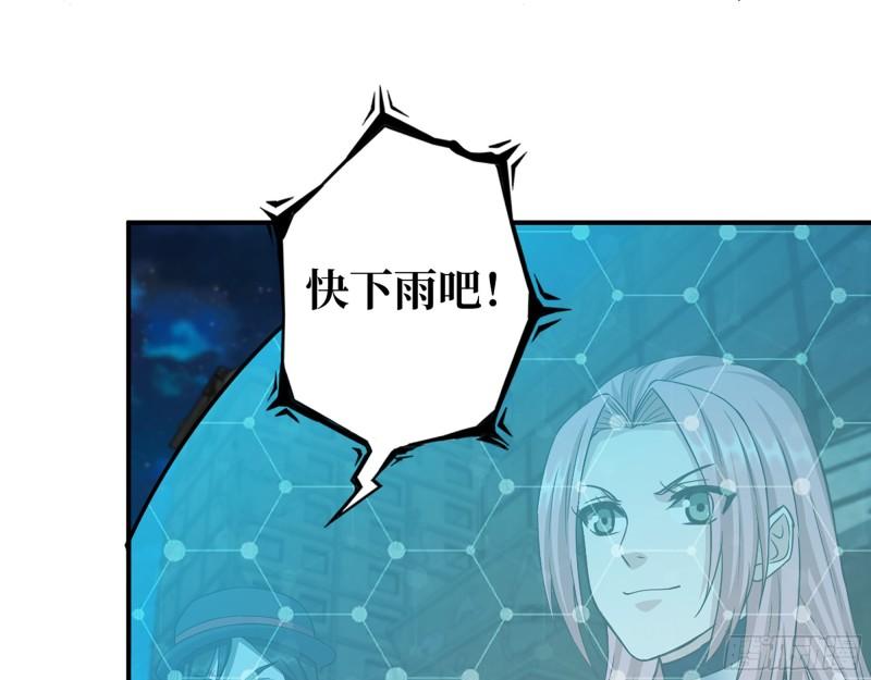 481- 研发成功5